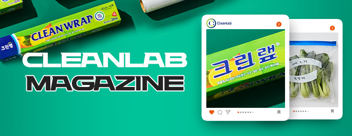 메인 SNS배너