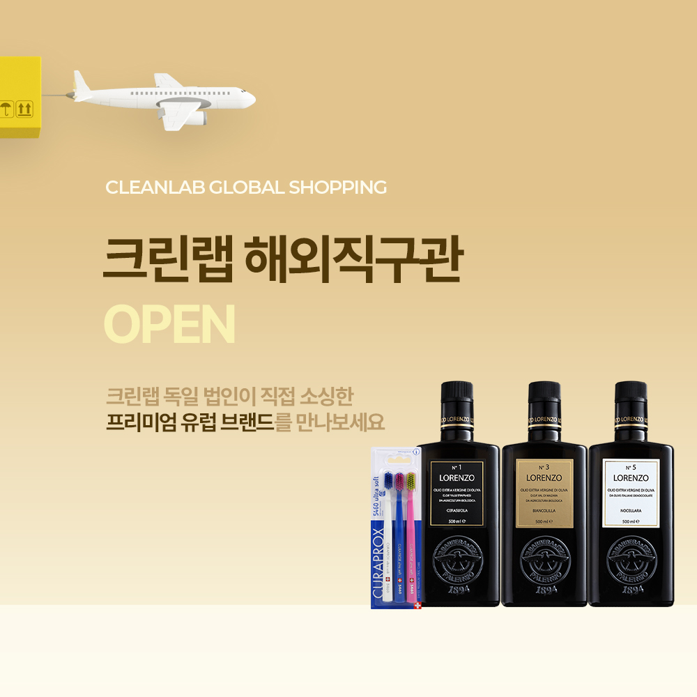 해외직구관