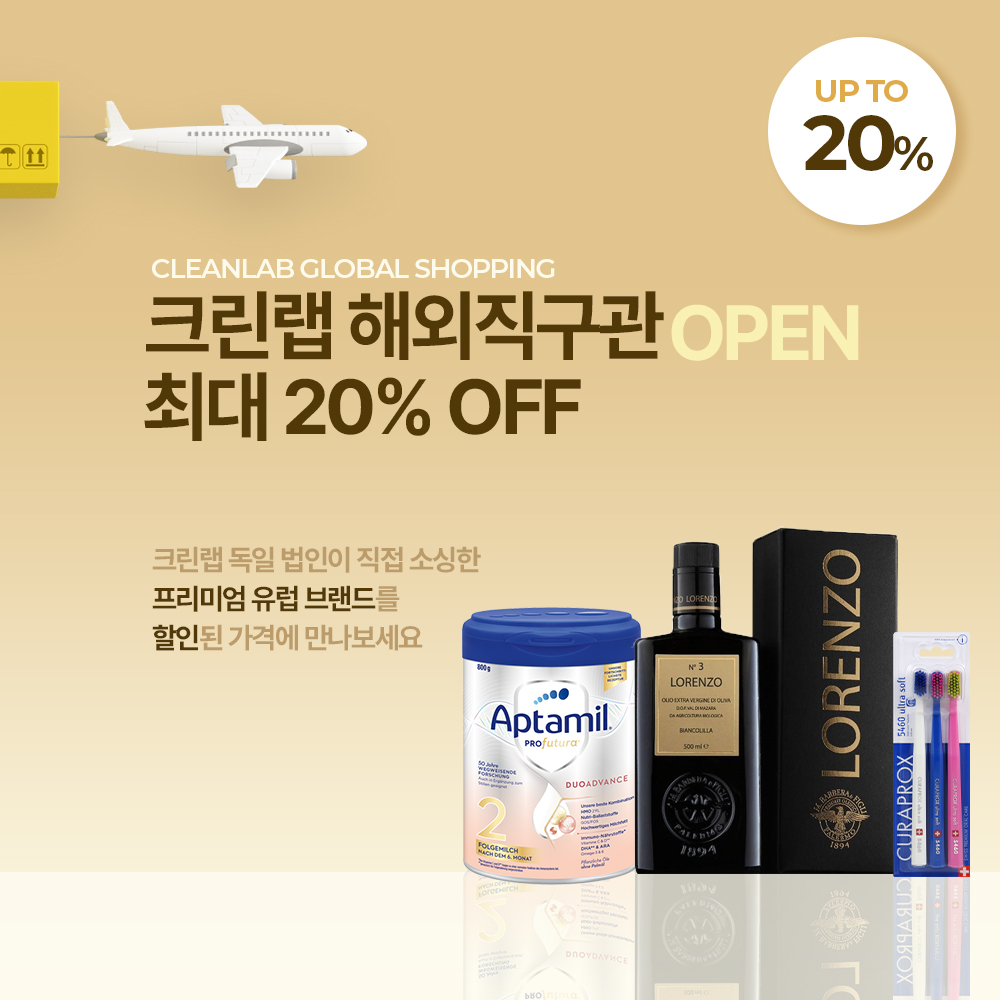해외직구관