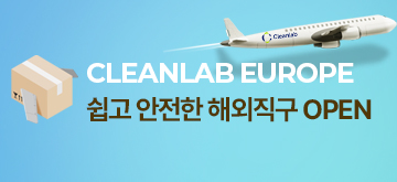 직구 배너