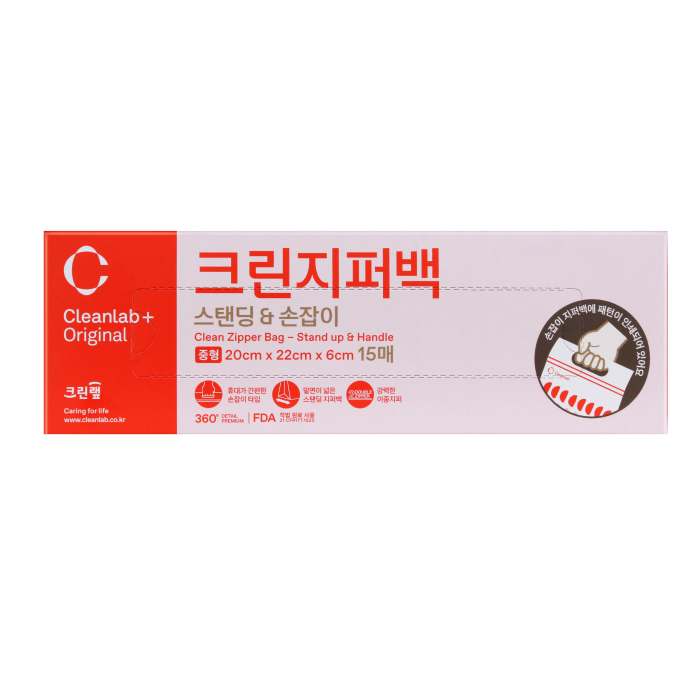 [온라인 전용] 스탠딩 손잡이 지퍼백 20cmx22cm(중) 15매 제품이미지1