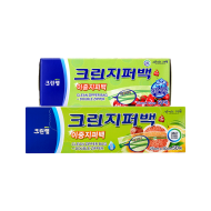 [온라인 전용] 이중지퍼팩 15cm x 10cm(미니) 50매 + 25cmx30cm(대) 50매