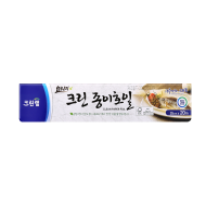 종이호일 25cm x 20m