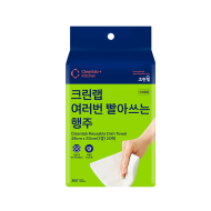 여러번 빨아쓰는 행주 20매