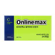온라인맥스 AAA 24PS